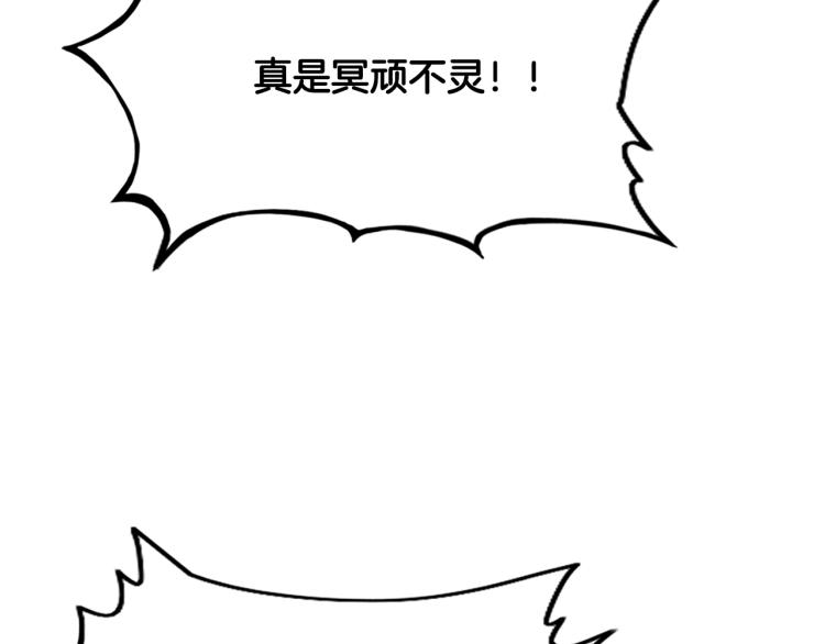 第8话 打你半死39