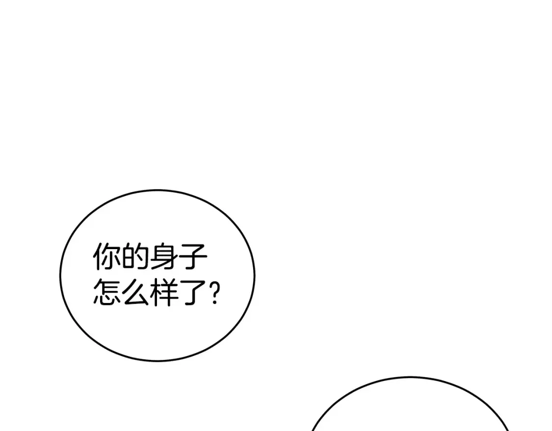 第163话10