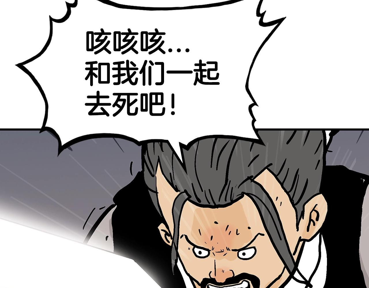 第63话 剑舞139