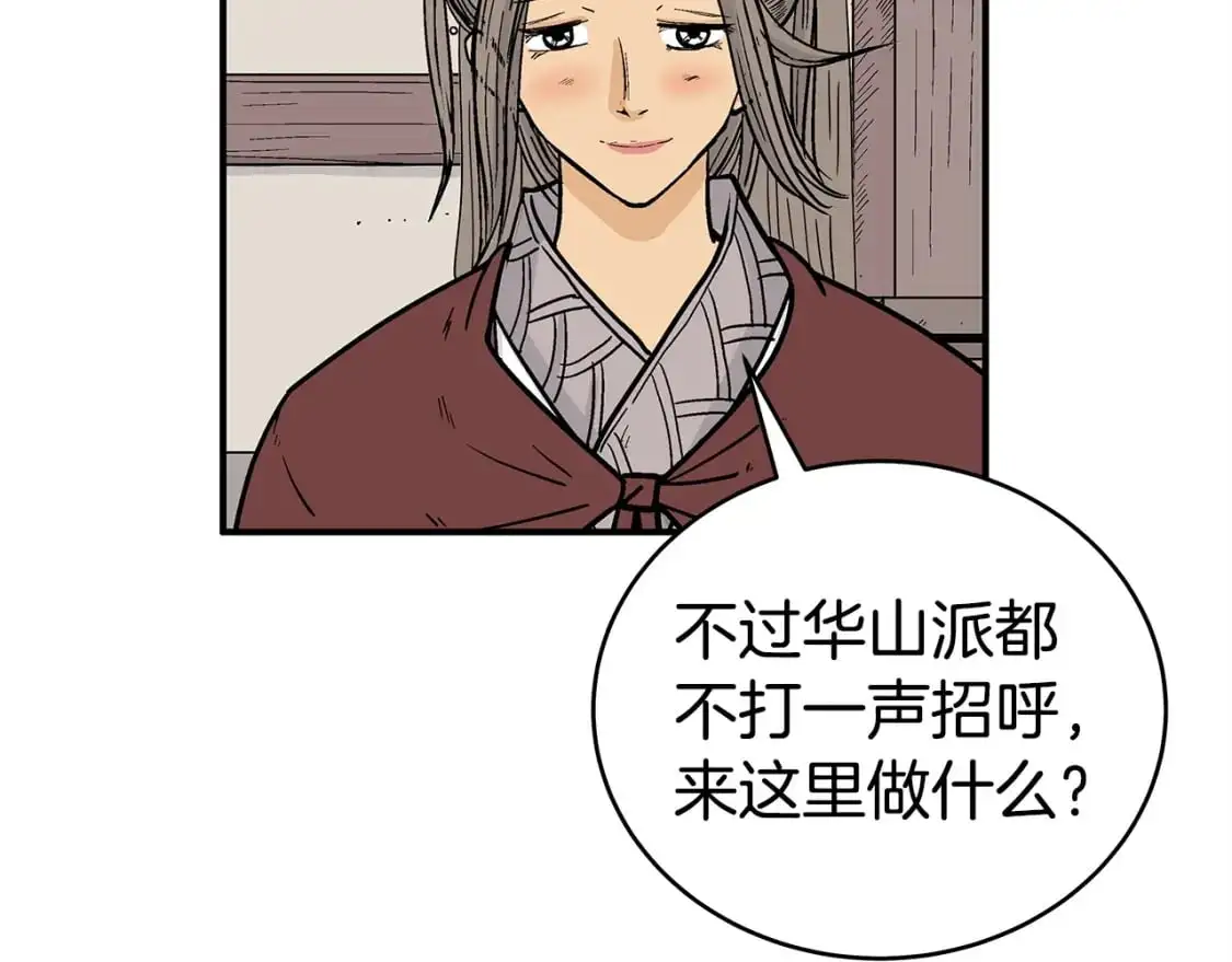 第158话 大雪133
