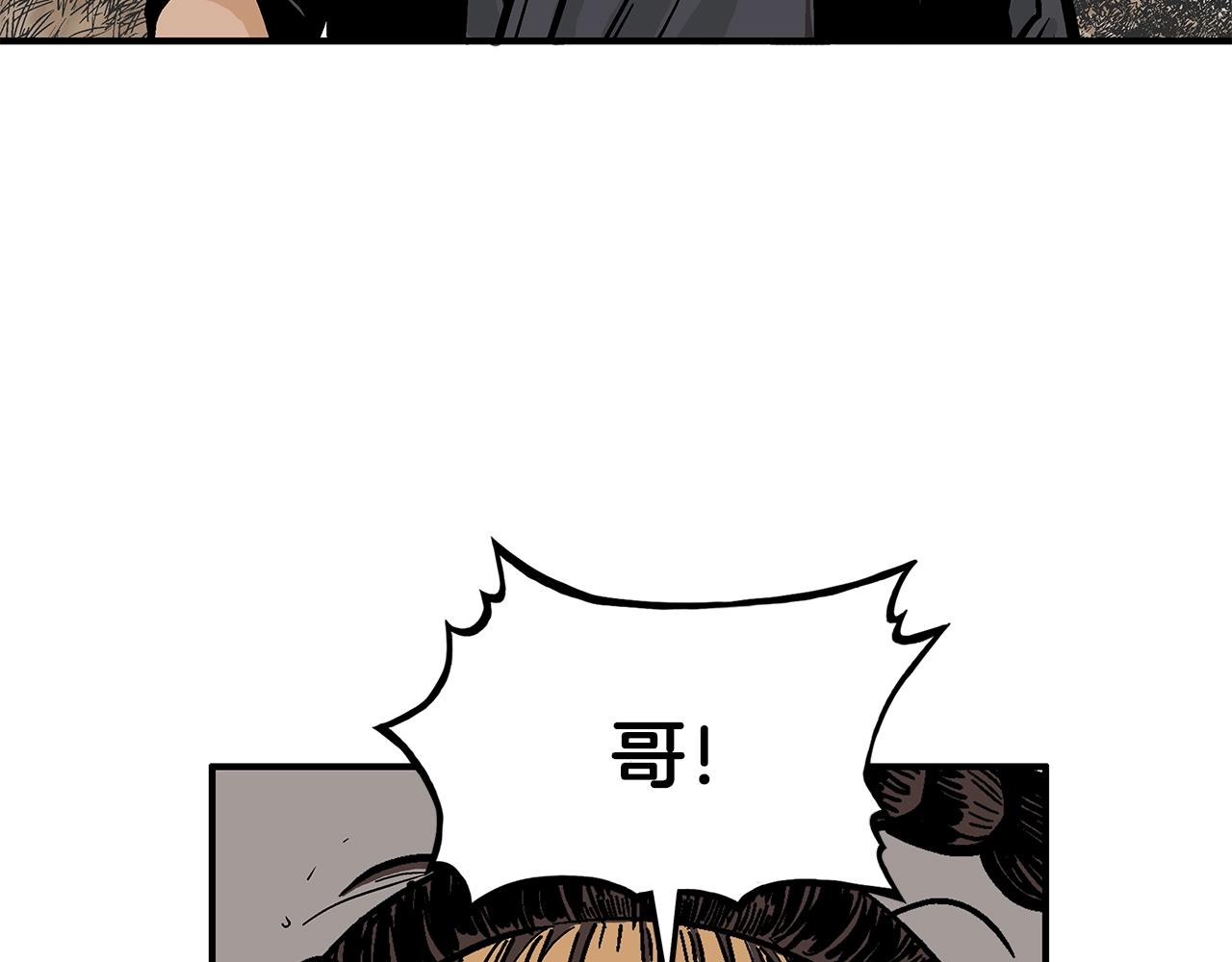 第31话 砸烂他们！50