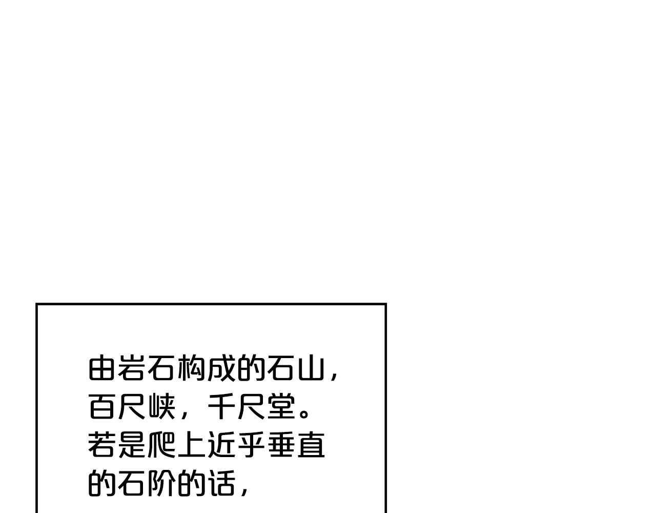 第104话 人情世故！113