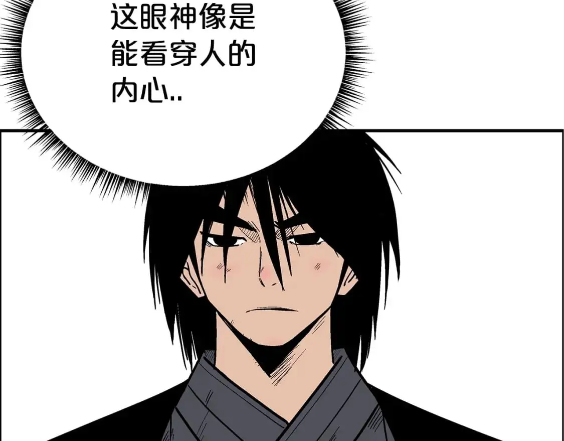 第160话 病人75