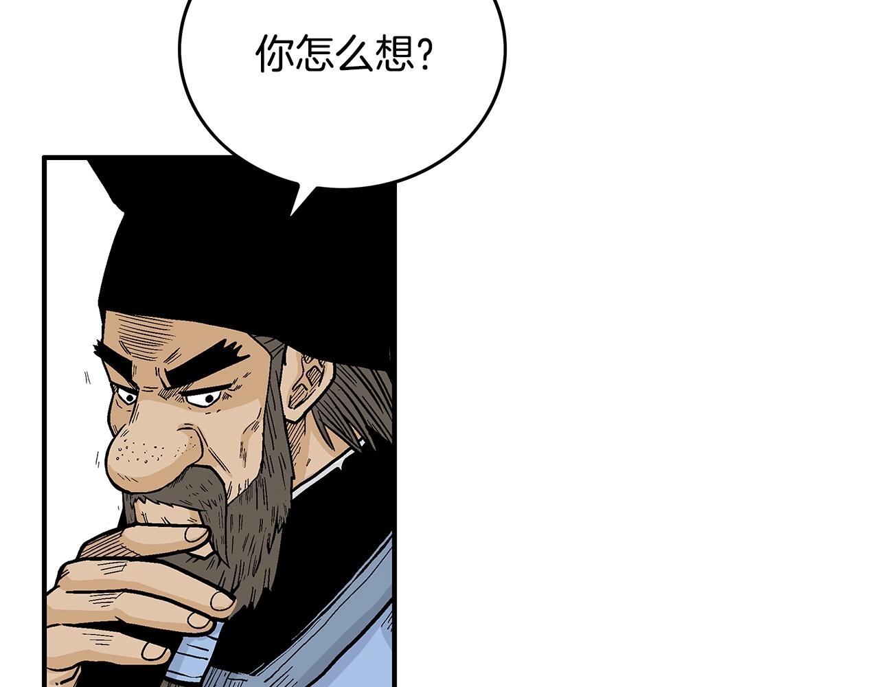 第75话 启程46
