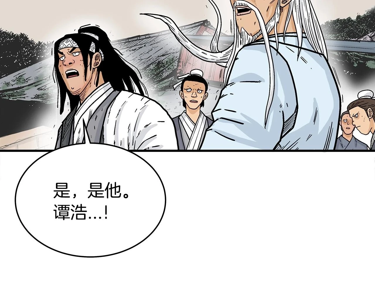 第117话 那个男人是...85