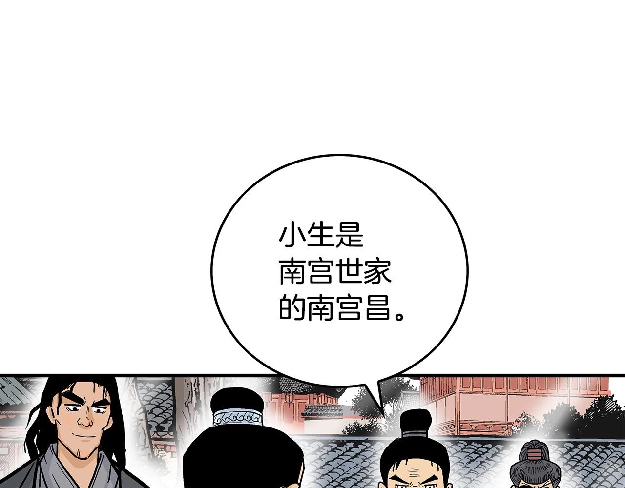 第81话 我们见过吧96