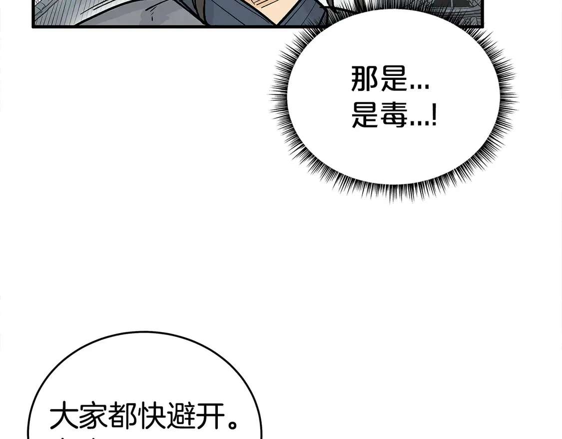 第172话 中毒52