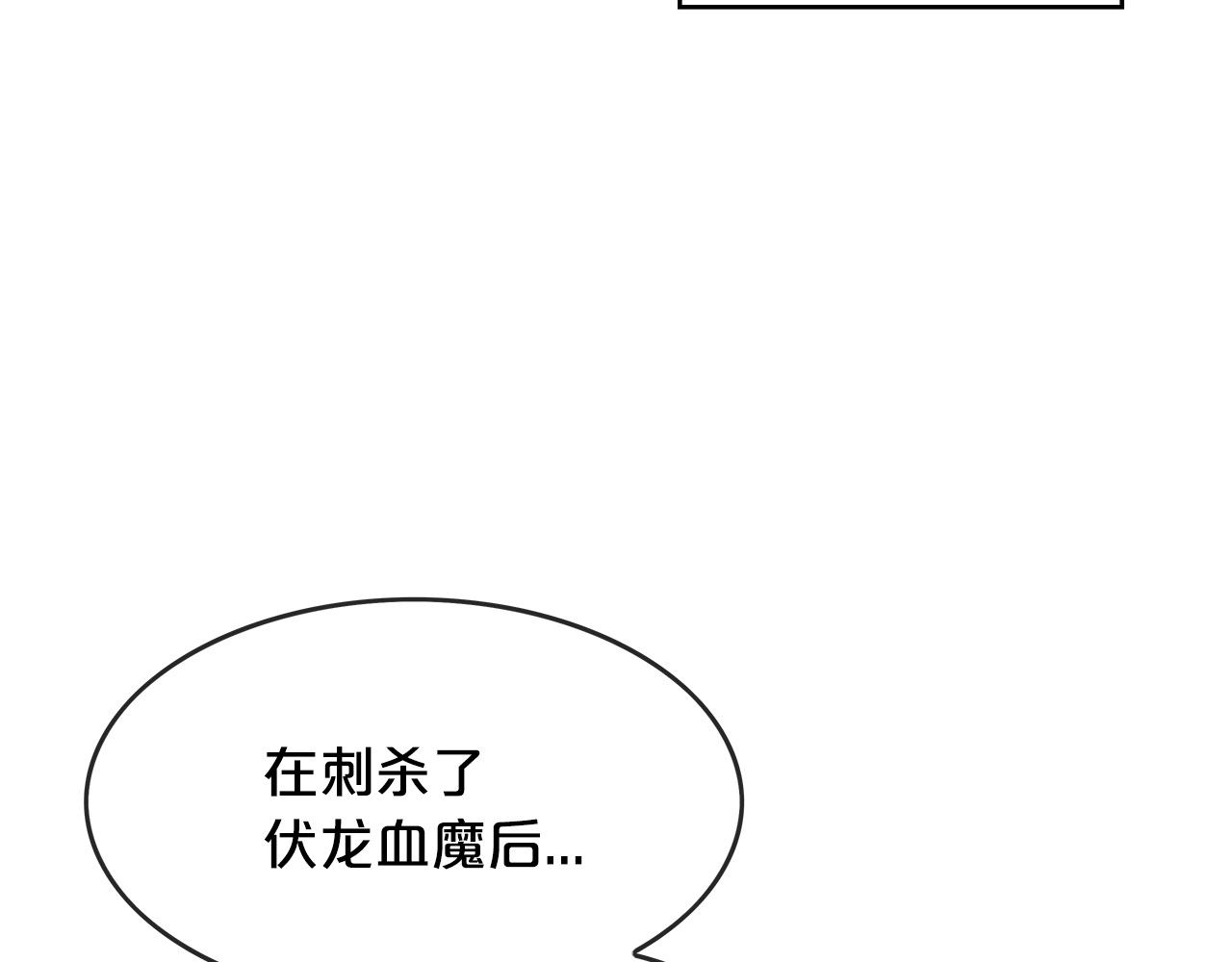 第80话 他还活着吗！126