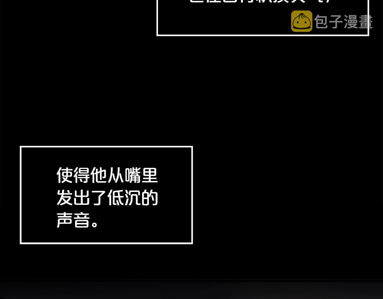 第27话 宝剑出鞘88