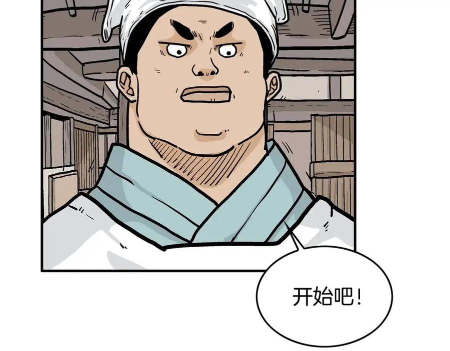 第50话 九武龙55