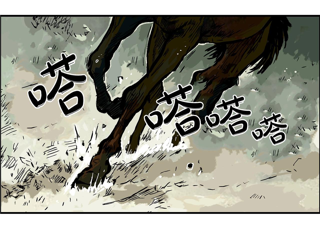 第28话 血雨腥风84