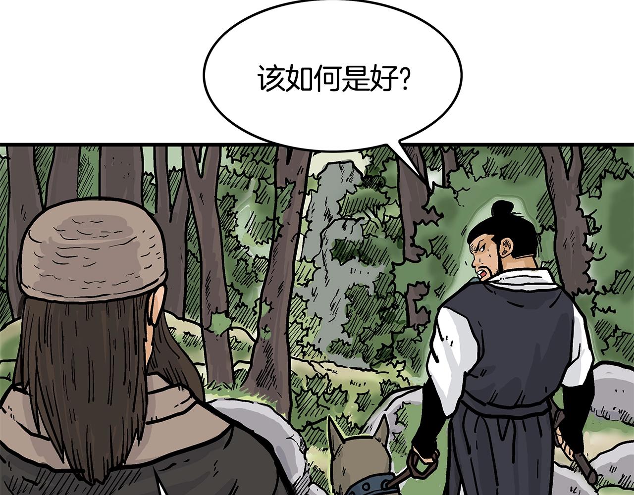 第39话 无法逃脱74