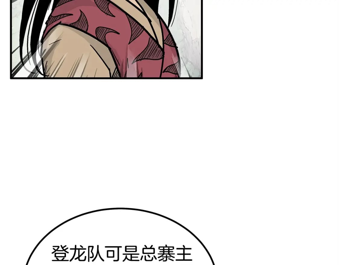 第131话 开始了吗130