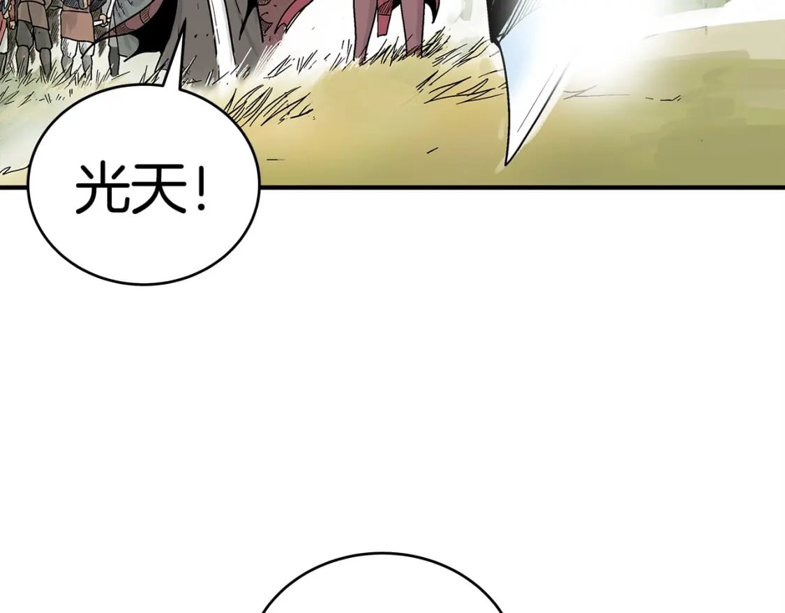 第131话 开始了吗119