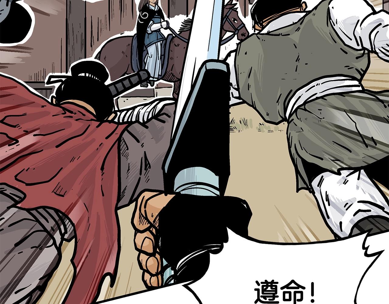 第40话 登场！26