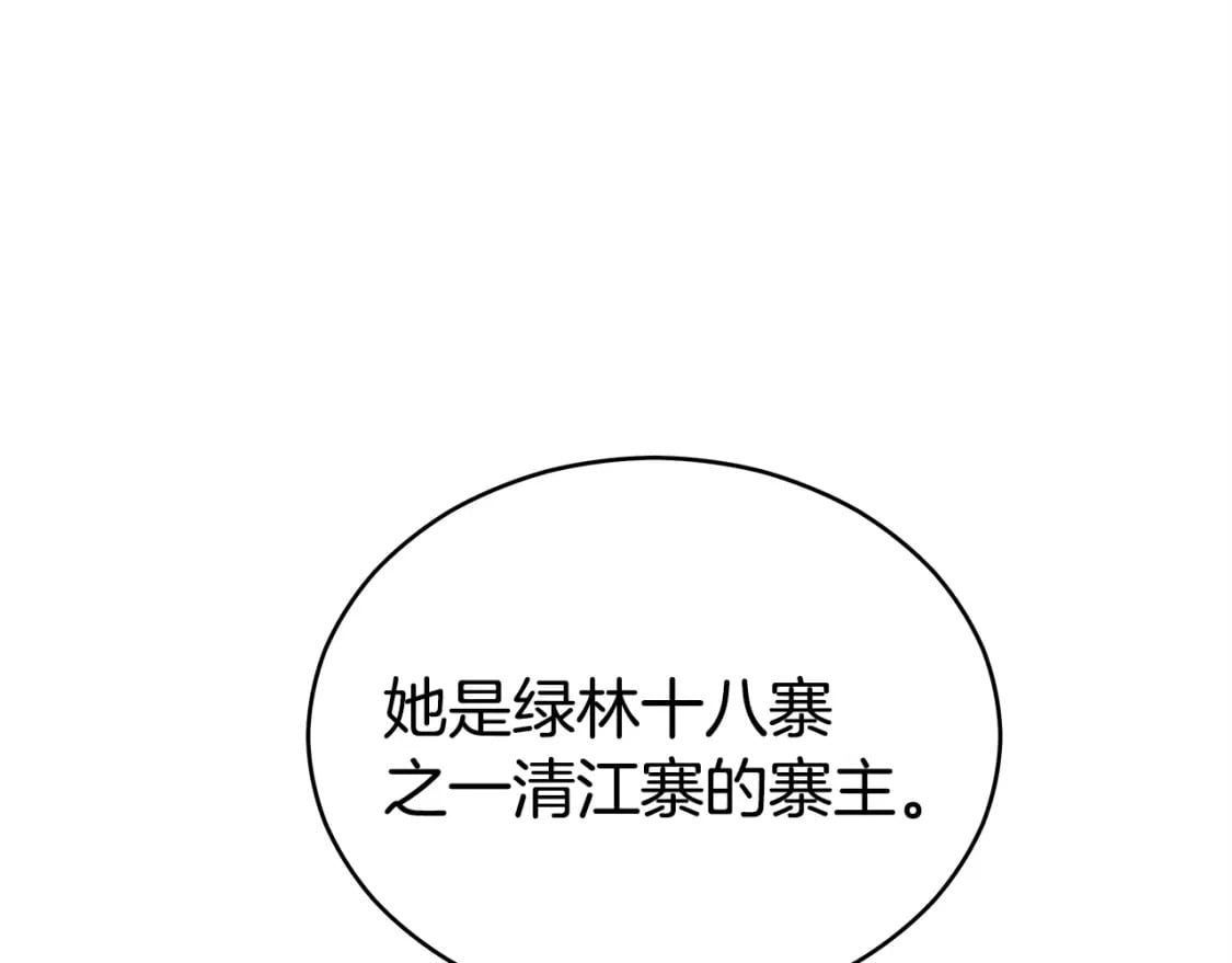 第128话 等待78