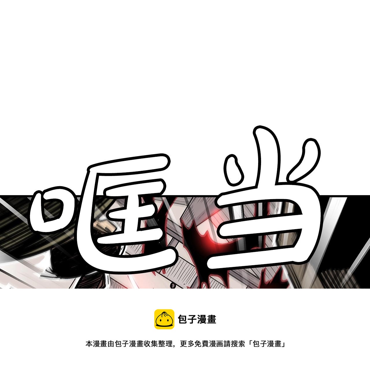 第69话 你有妹妹！16