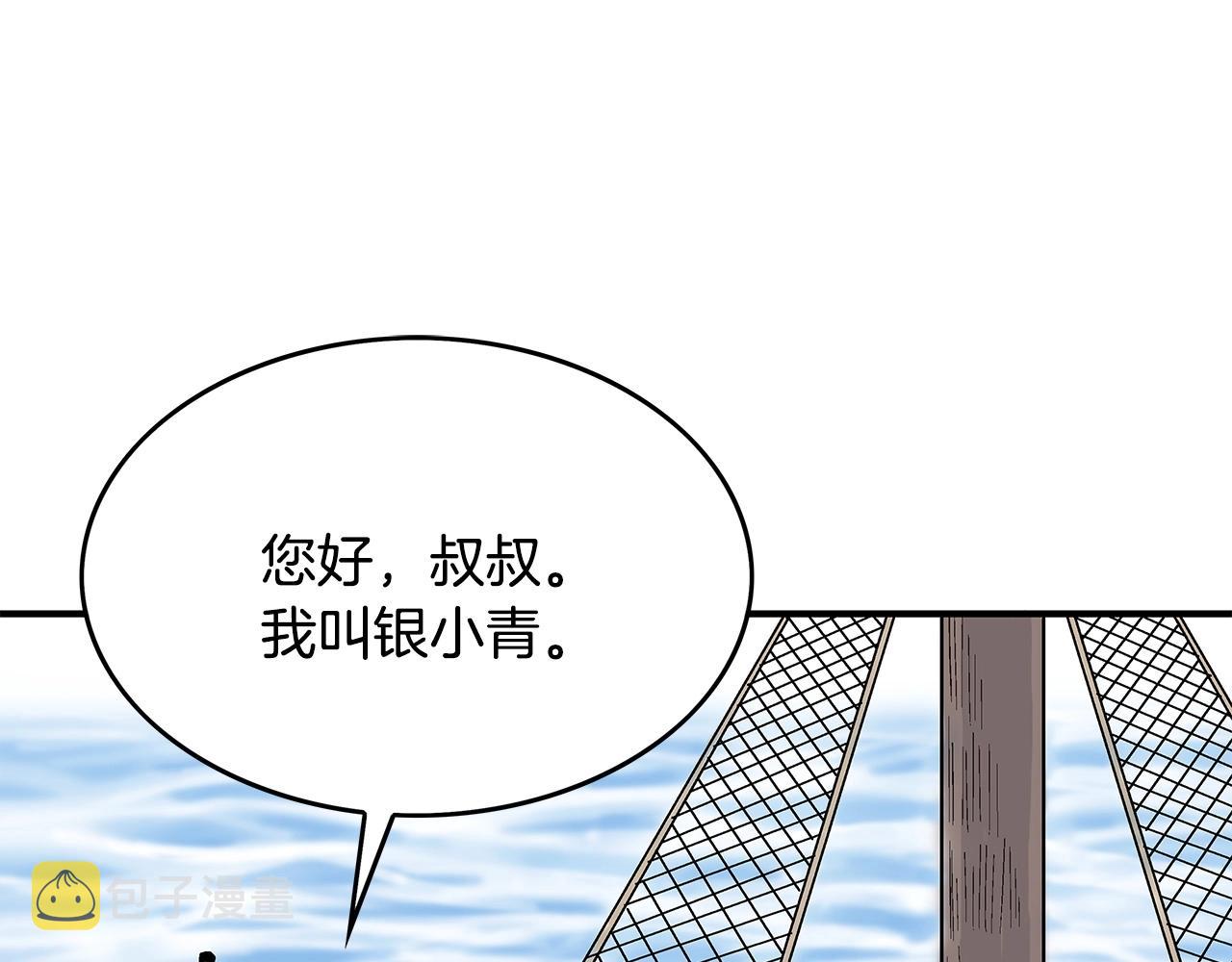 第60话 少侠来啦~56