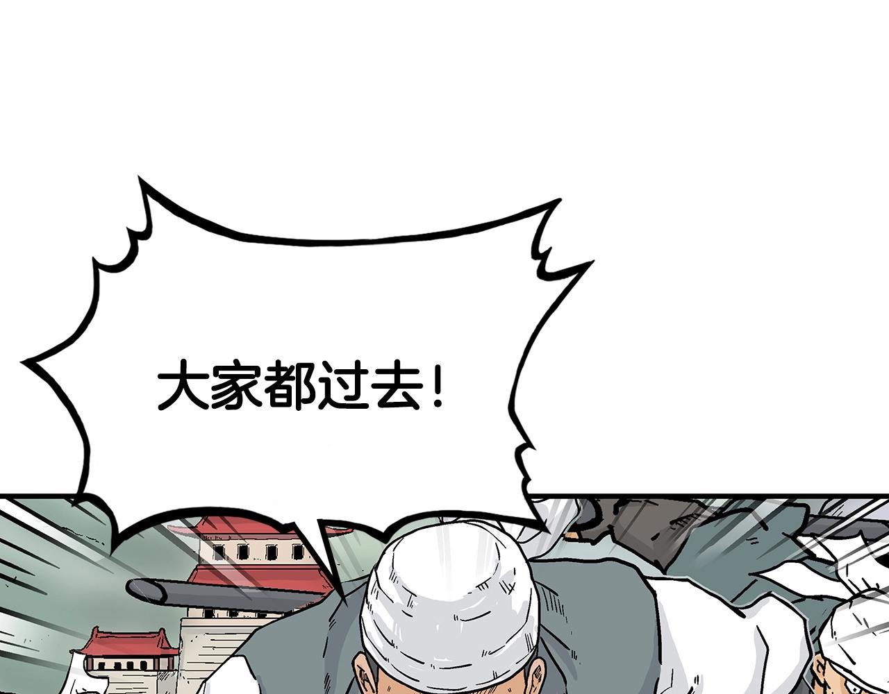 第109话 好快的剑！44