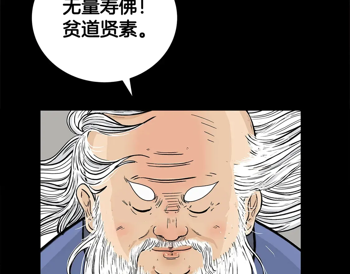 第169话95