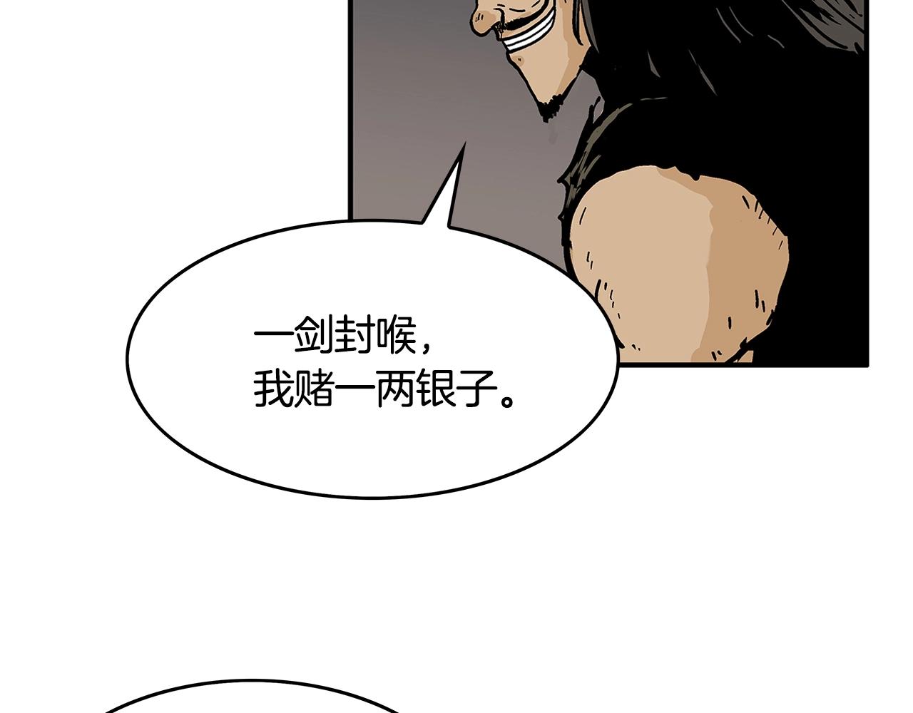 第30话 魔神将至38