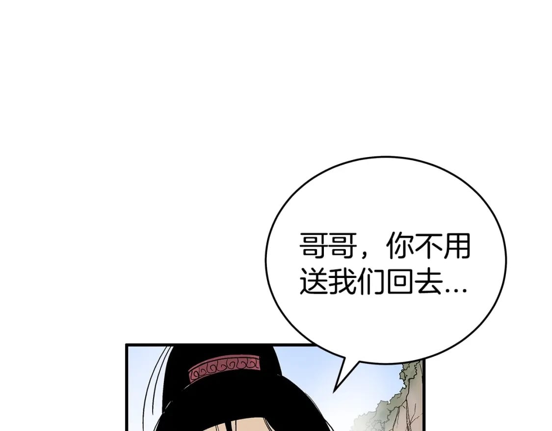 第120话 追兵来袭139