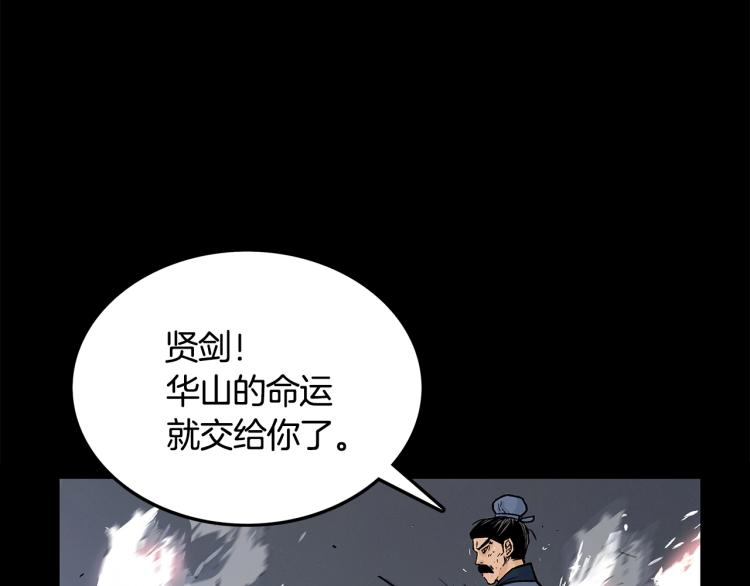 第9话 你必成侠！41