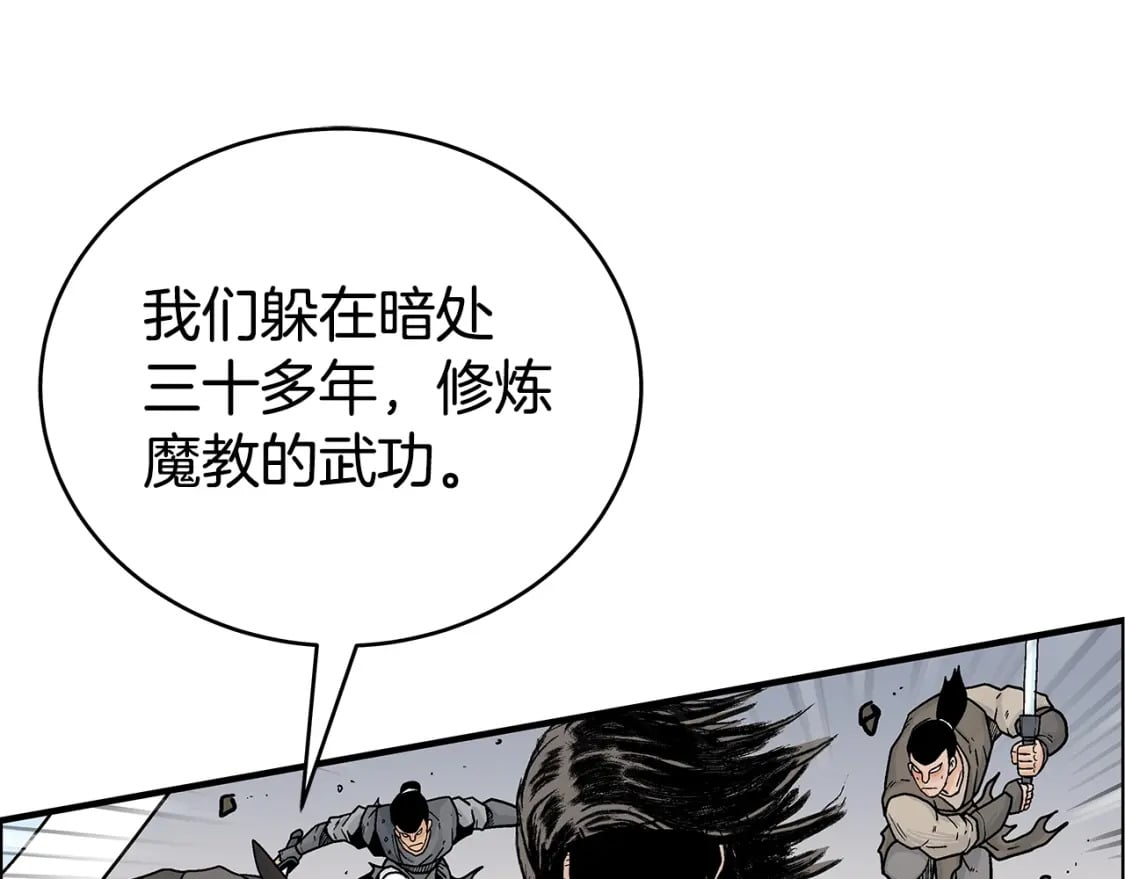 第138话 击溃92