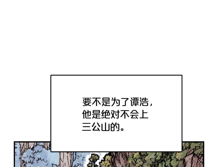 第10话 冲拳之力39