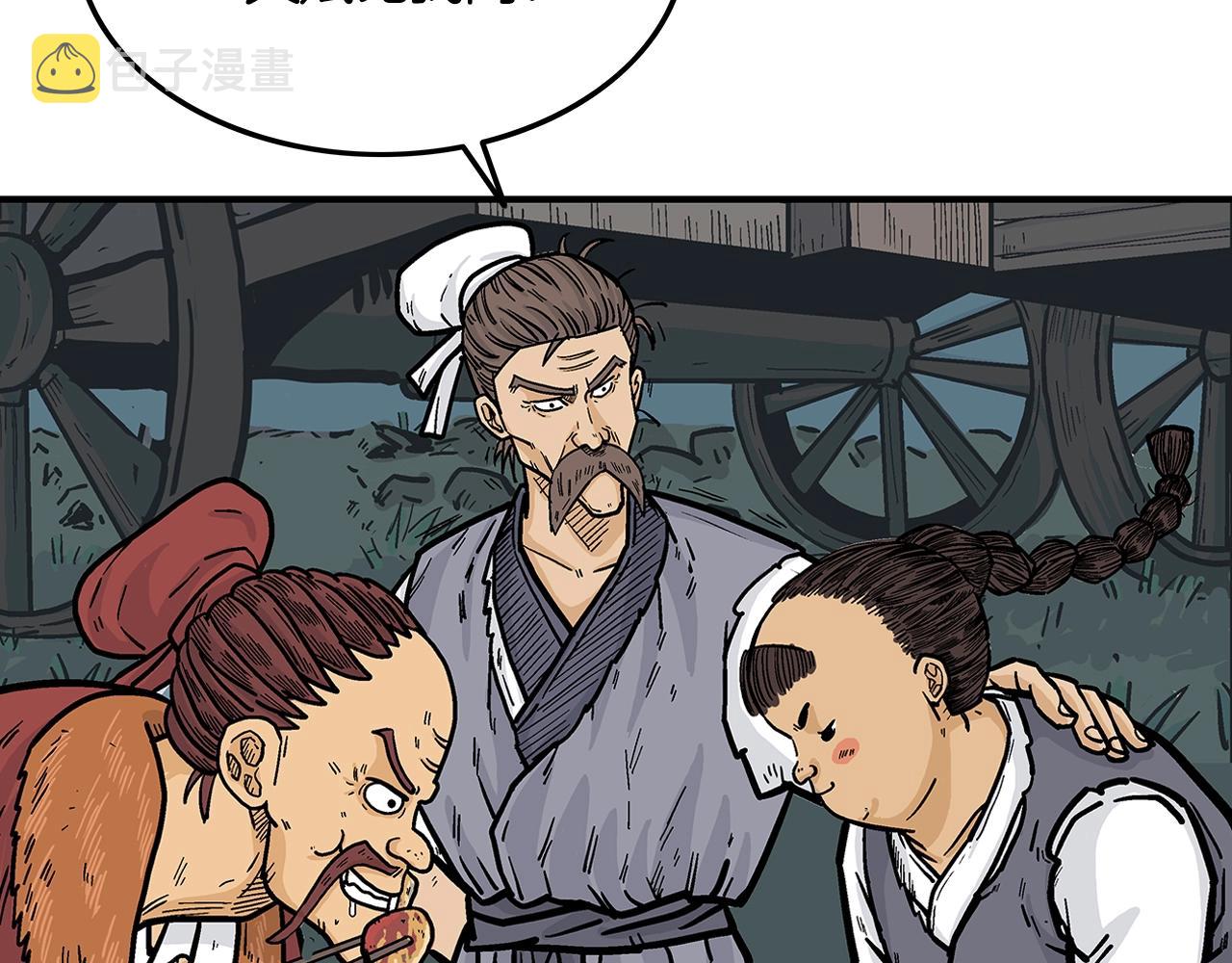 第25话 破石而出！46