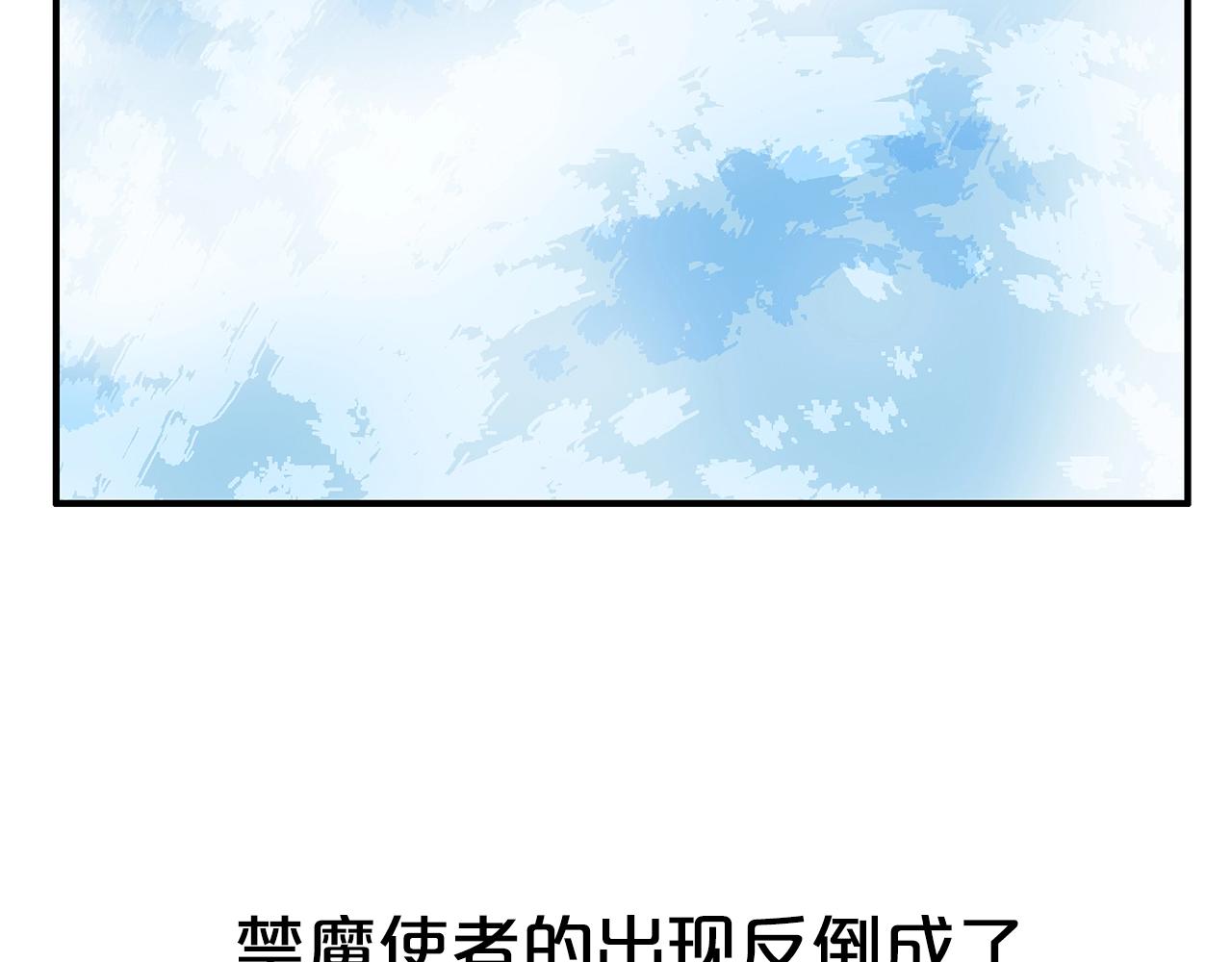 第112话 不对劲啊...76
