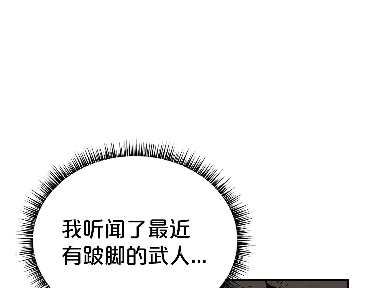 第110话 好久不见134