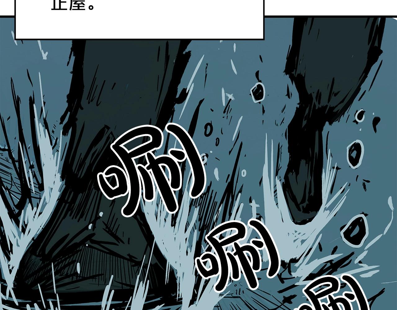 第43话 叫你们谷主出来66