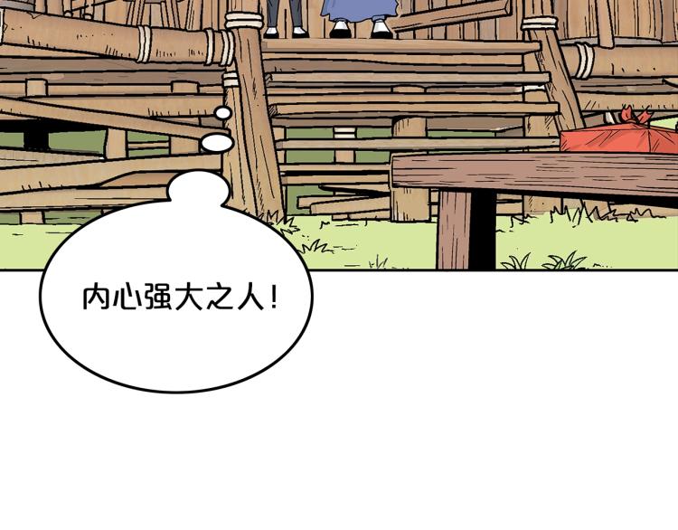 第3话 参见师尊40