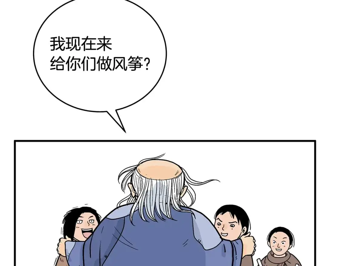 第159话 归心2