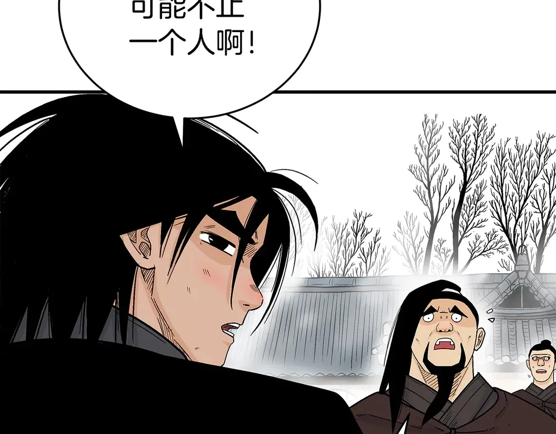 第173话 以毒制毒33