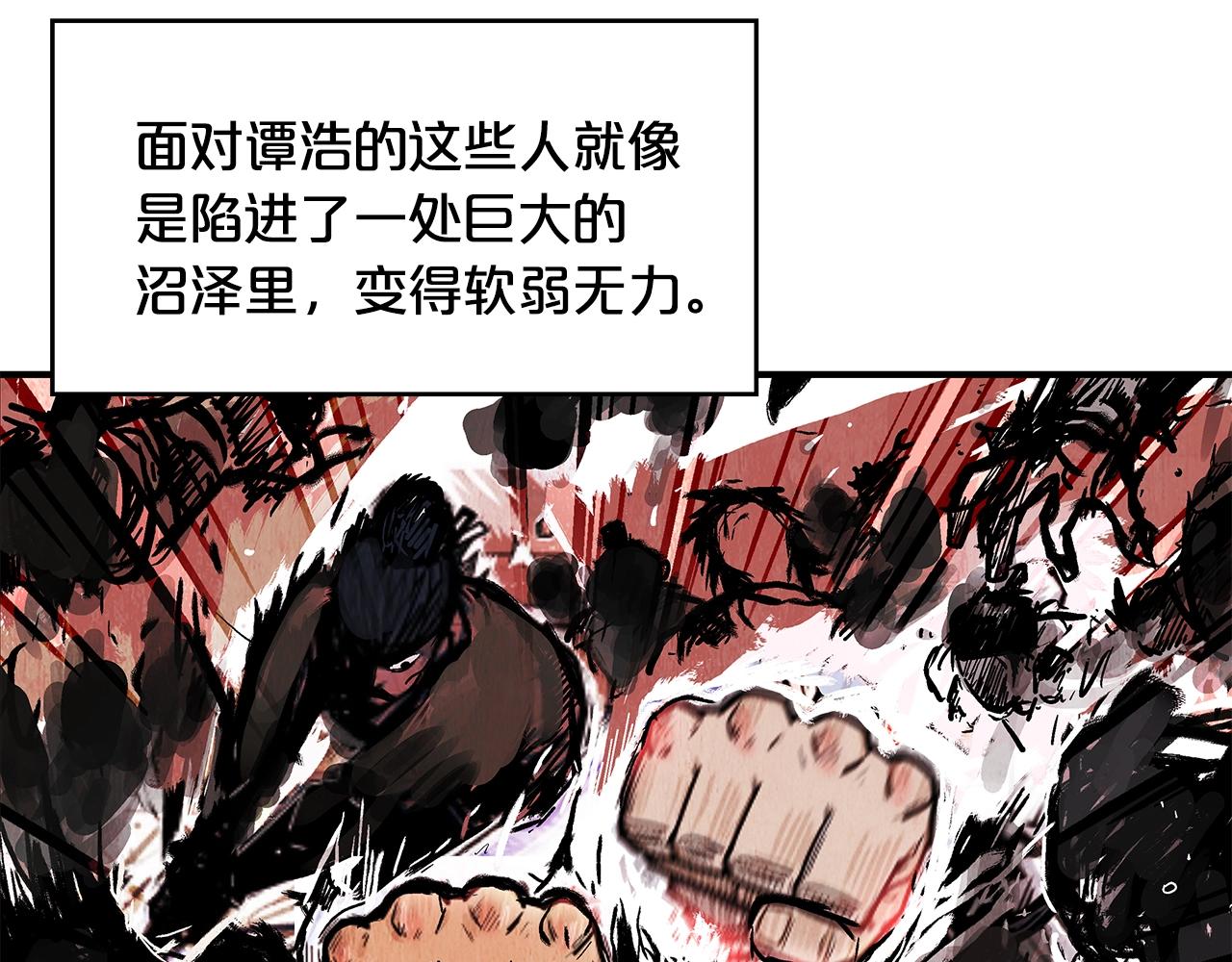 第41话 血魔至宝99