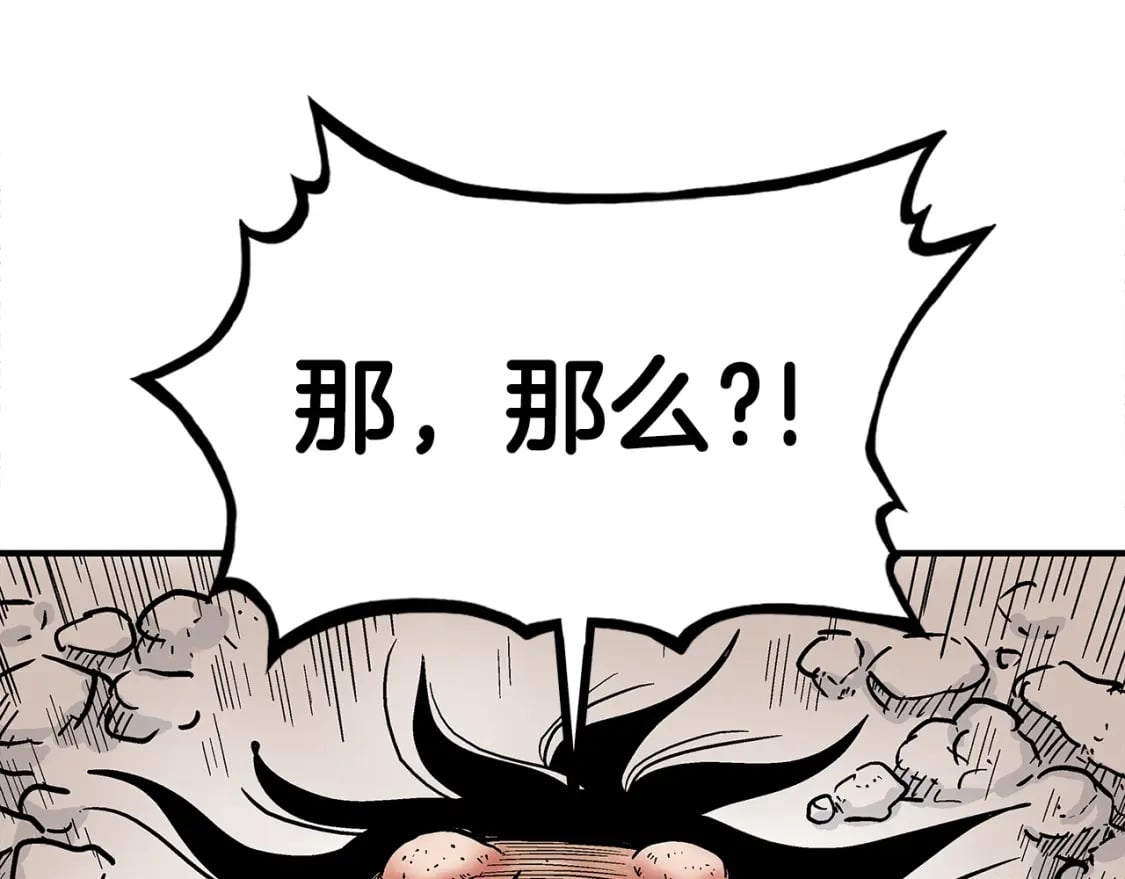 第137话74