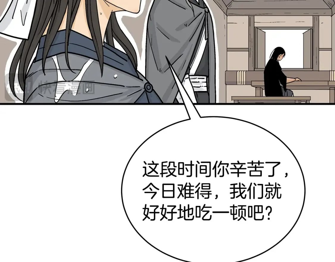 第145话 特别之处111