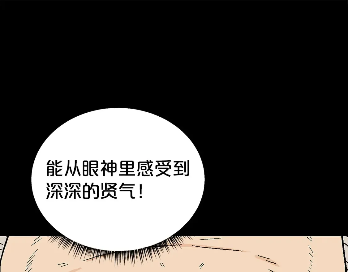 第169话86
