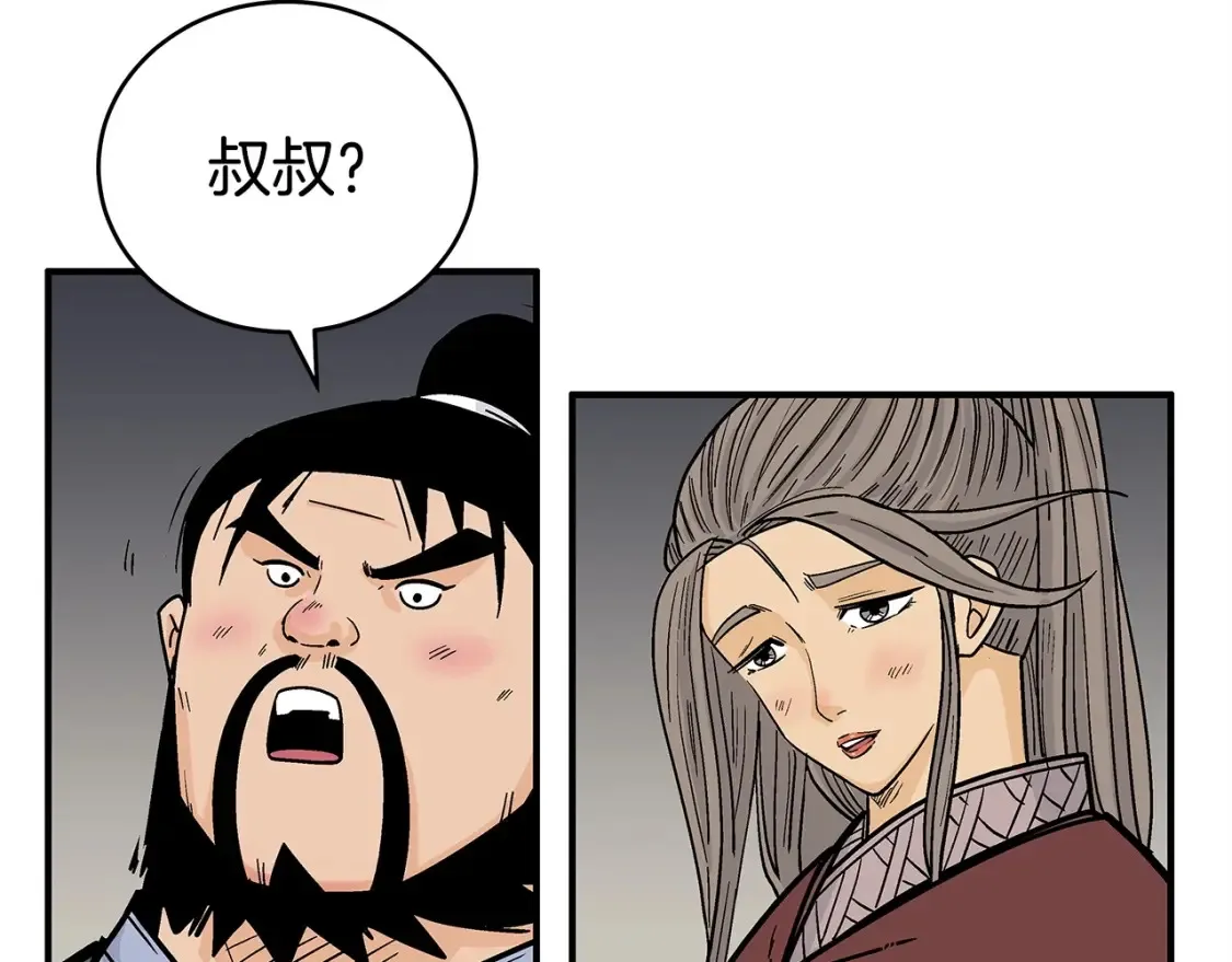 第163话139