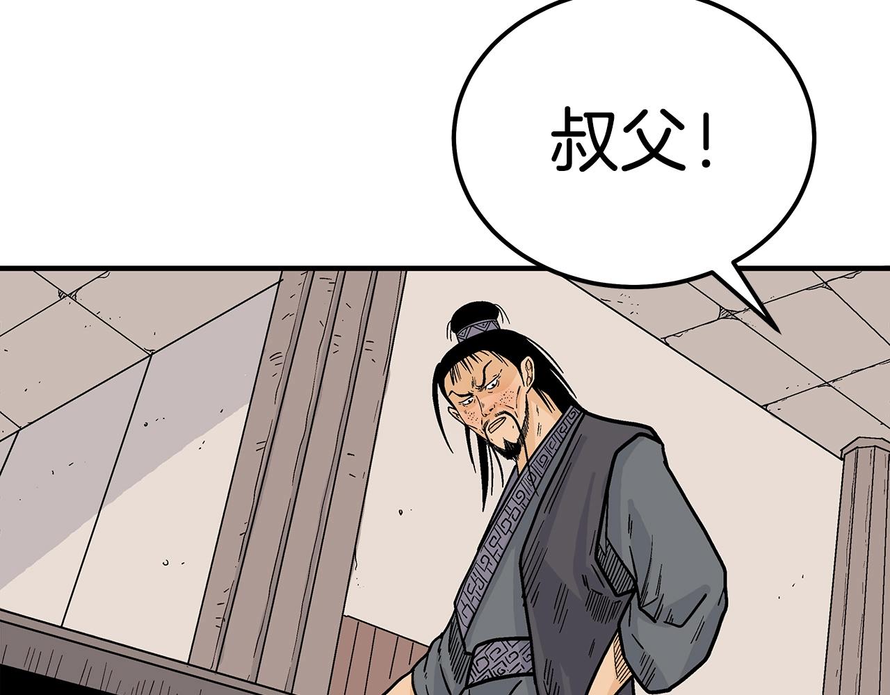 第112话 不对劲啊...102