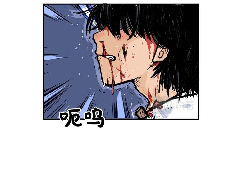 第1话 江湖旧事110