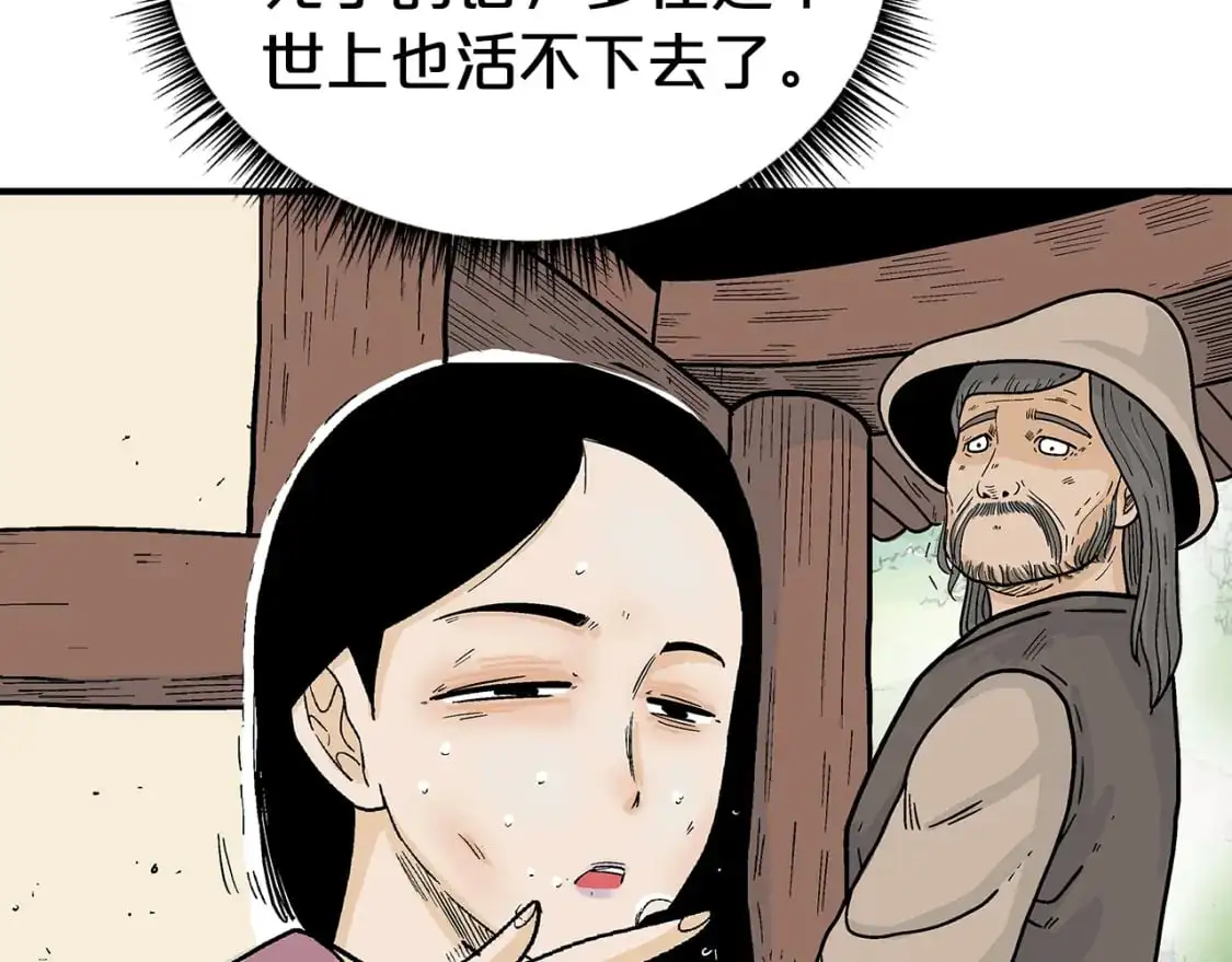 第148话113