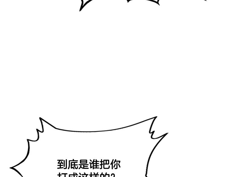 第8话 打你半死140