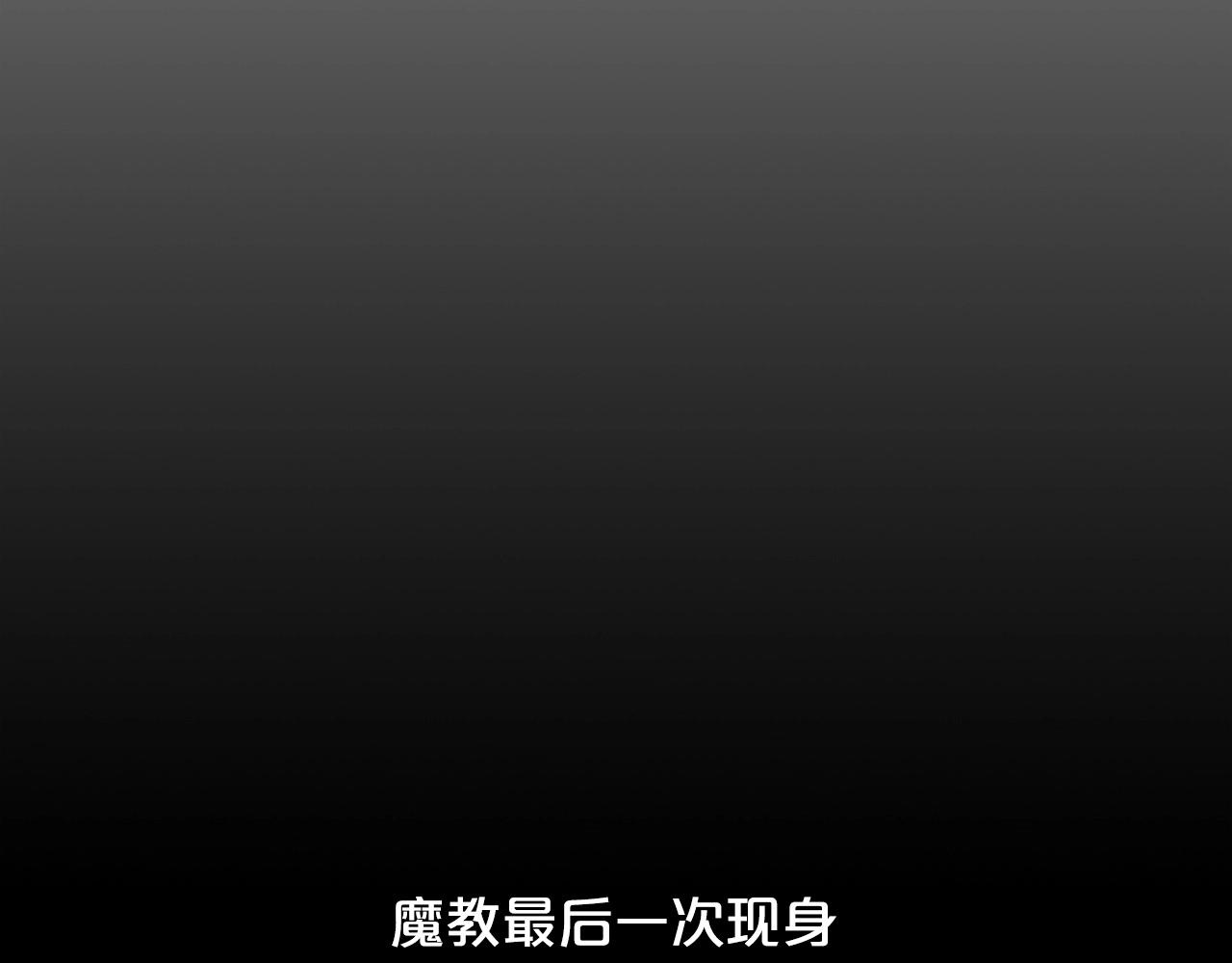 第93话 华山派90