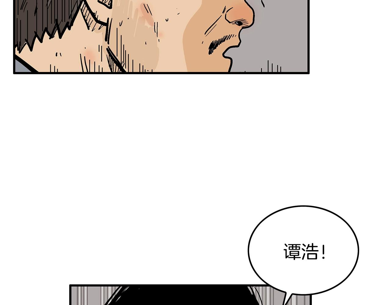 第73话 独行者148