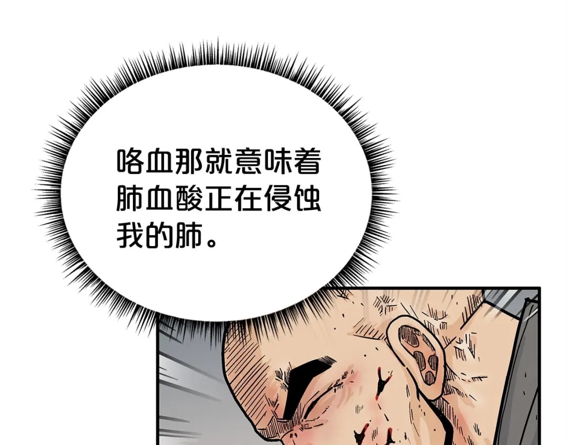 第131话 开始了吗66