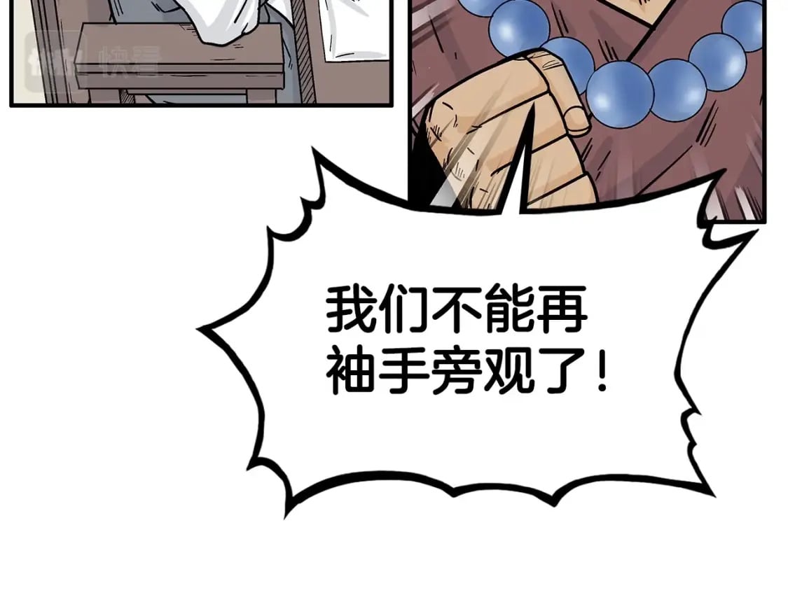 第119话 拳魔32