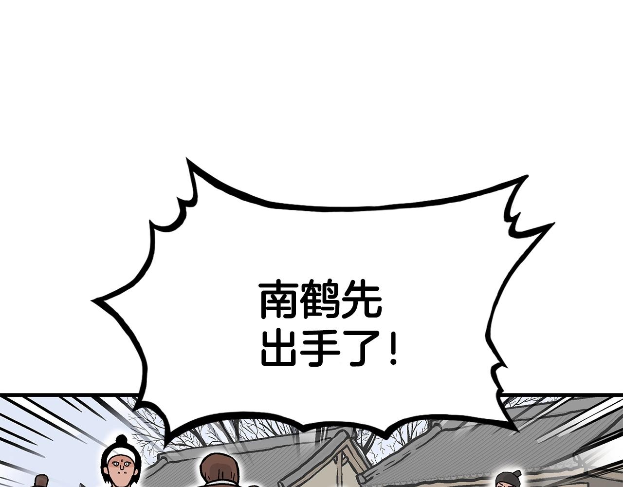 第56话 对决80